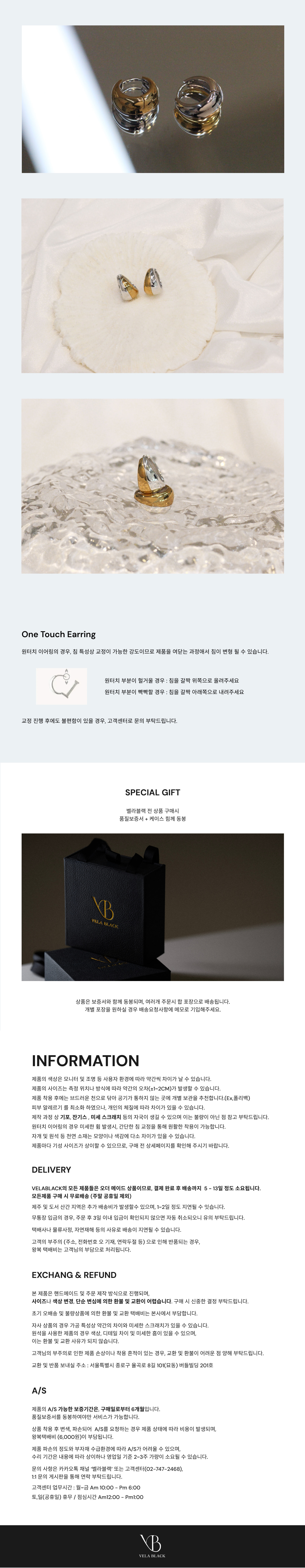 라므 귀걸이