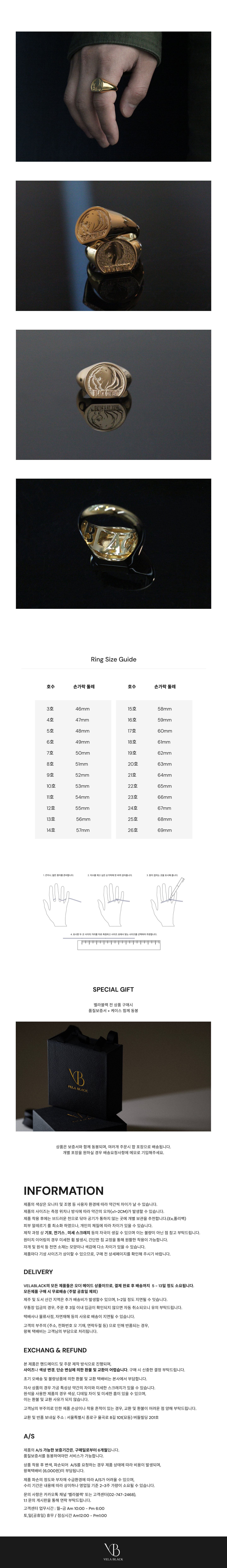 블랙컴뱃 마스터 엠블럼 반지