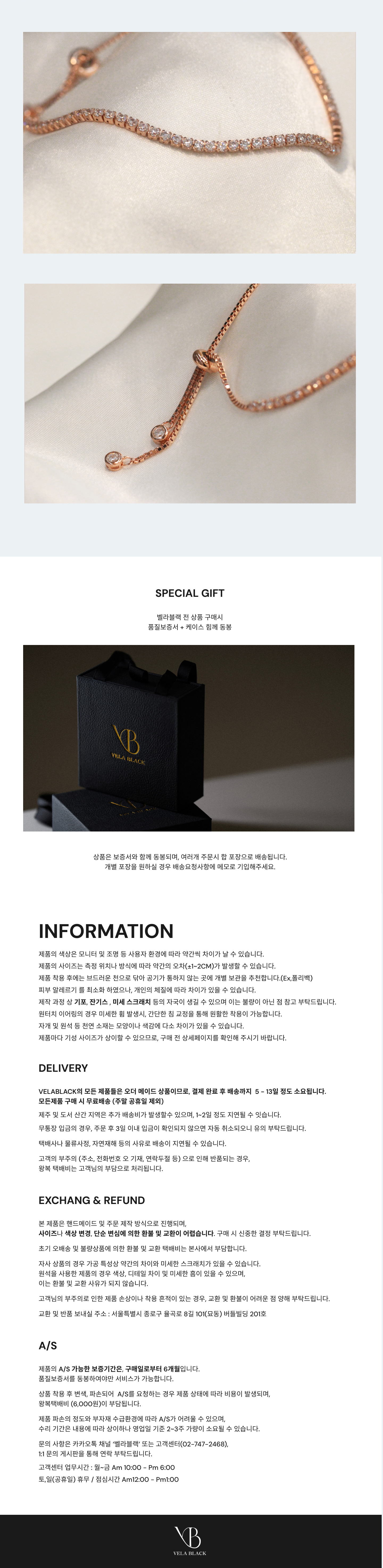 셀러스트 파베 슬라이드 테니스 팔찌