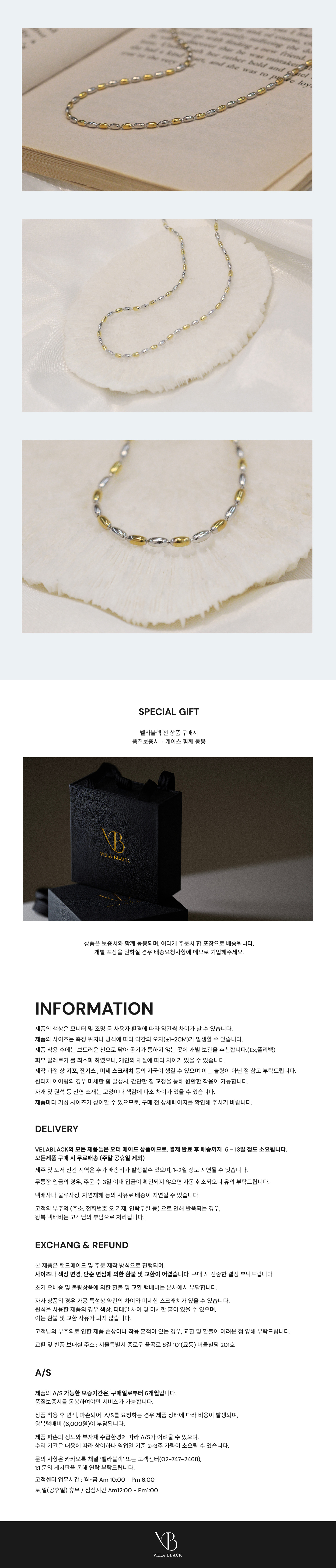 듀얼 오벌 체인 목걸이