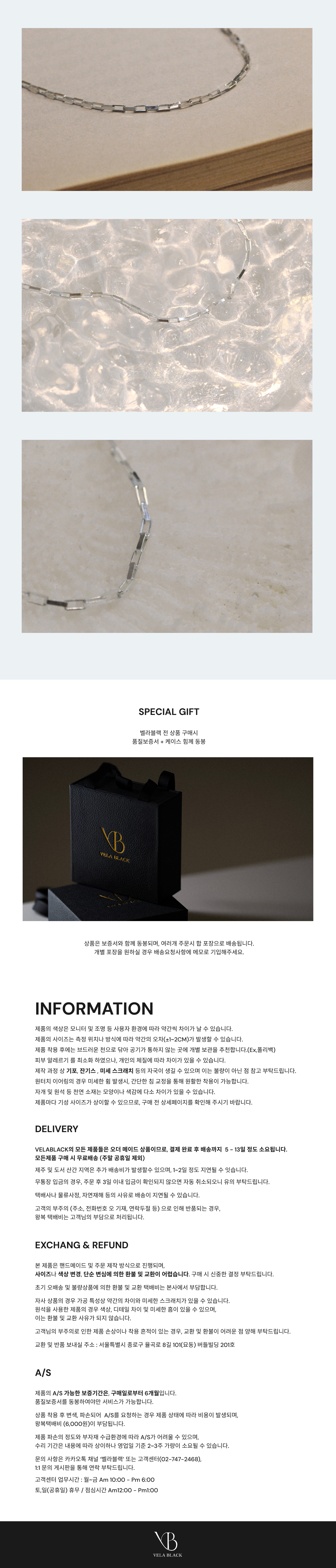 스퀘어 체인 목걸이