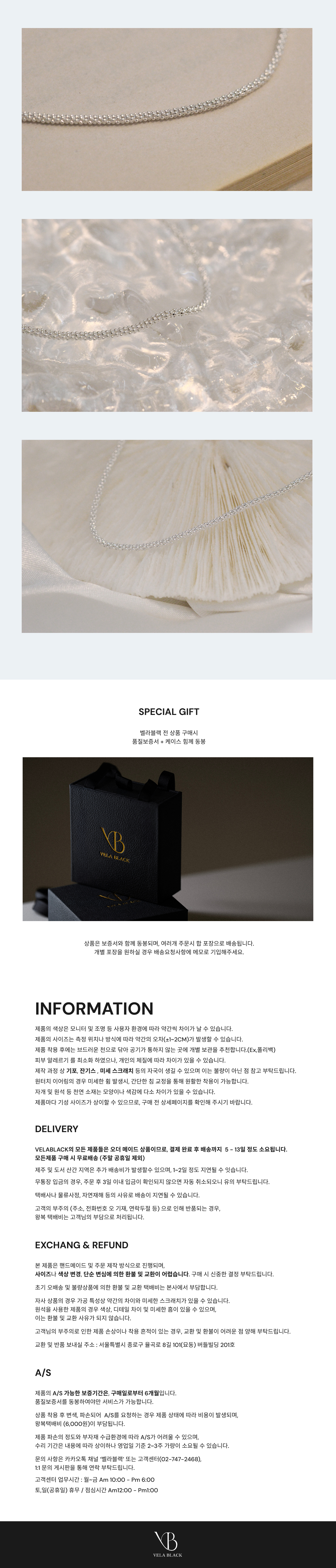 미라쥬 체인 목걸이