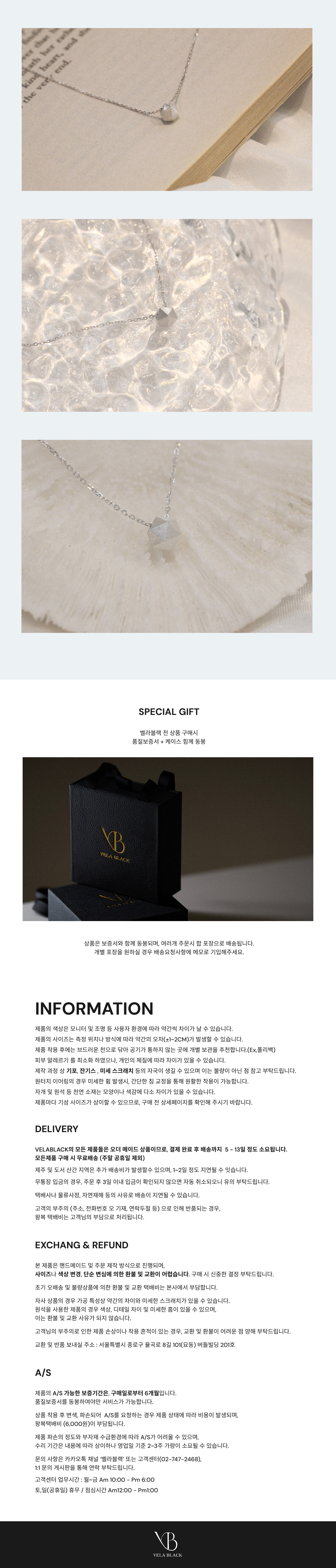 노바 스케치 목걸이