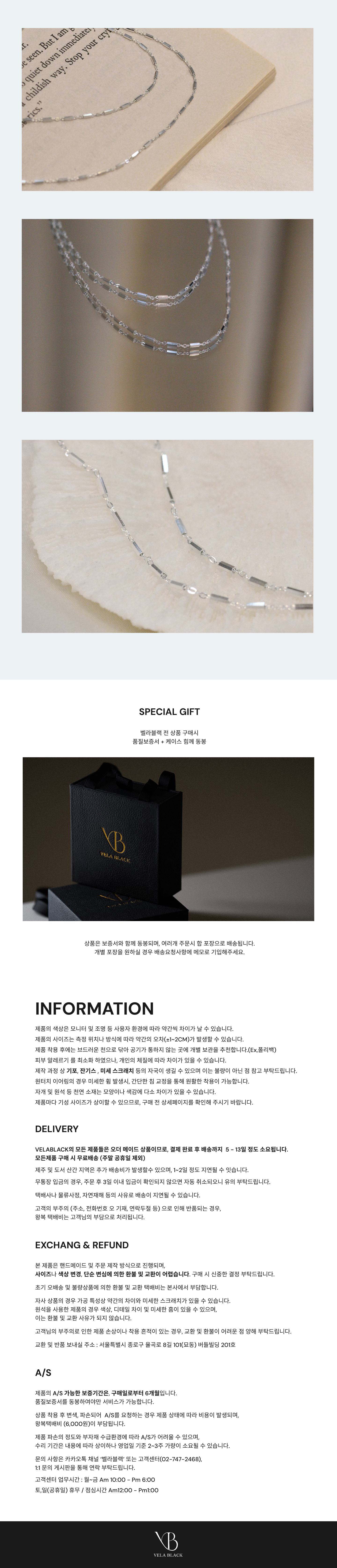 헥사 레이어 목걸이