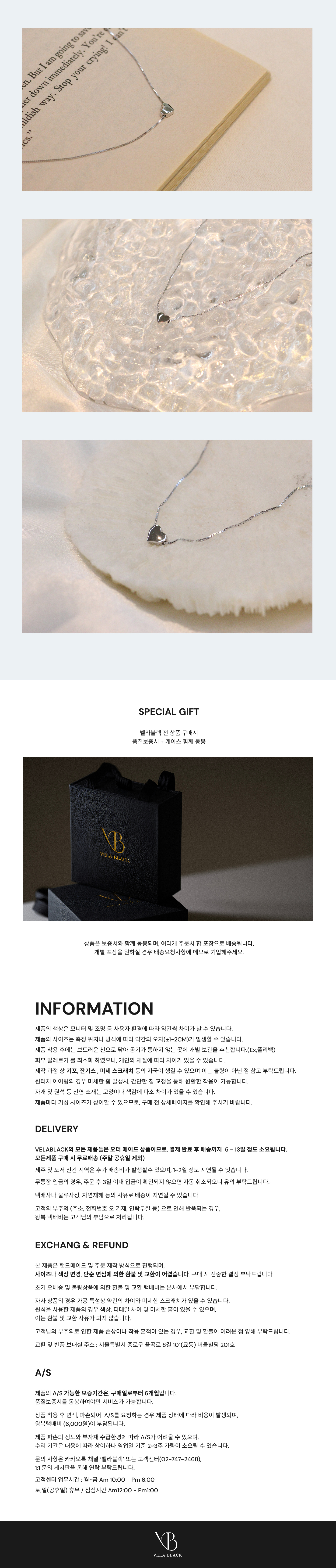 끌레르 아모르 목걸이