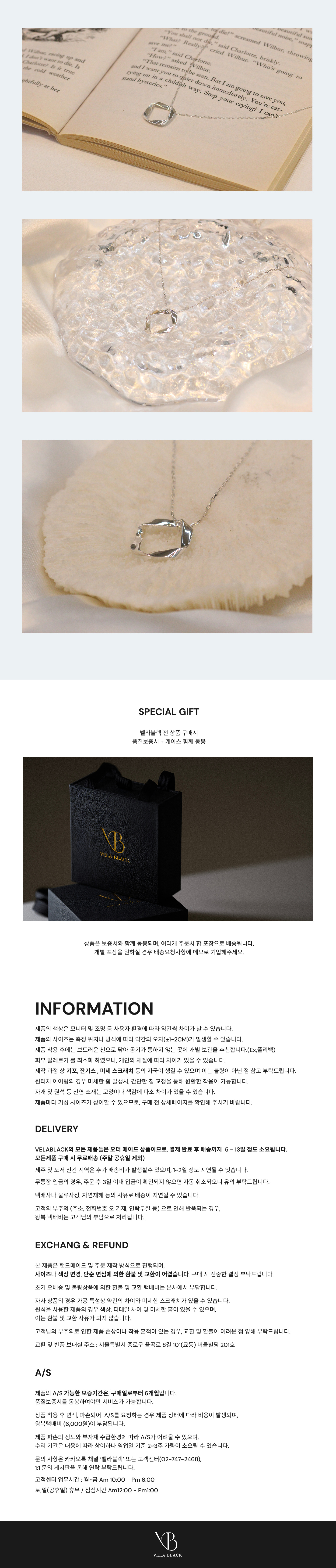 폴디드 리본 목걸이