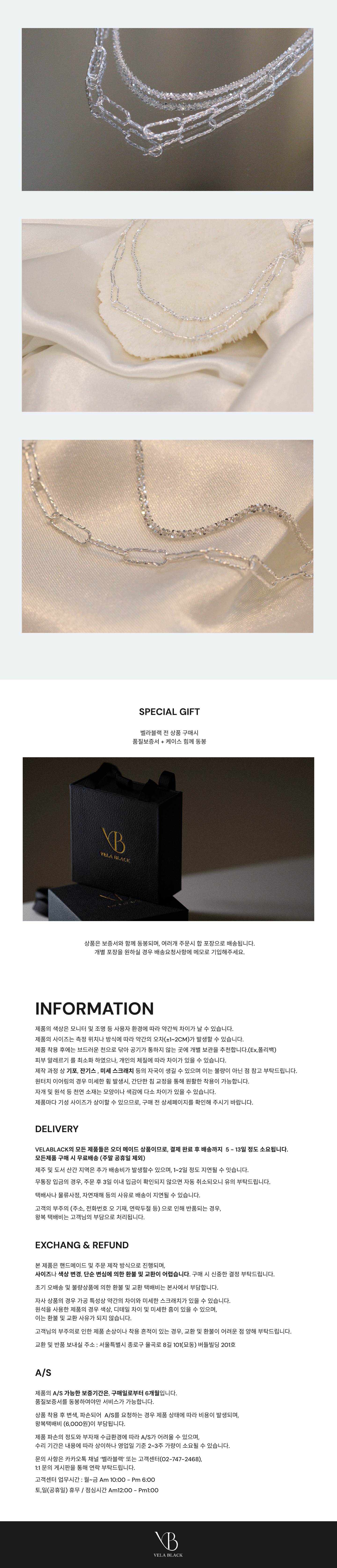 에클라 클립 듀오 목걸이
