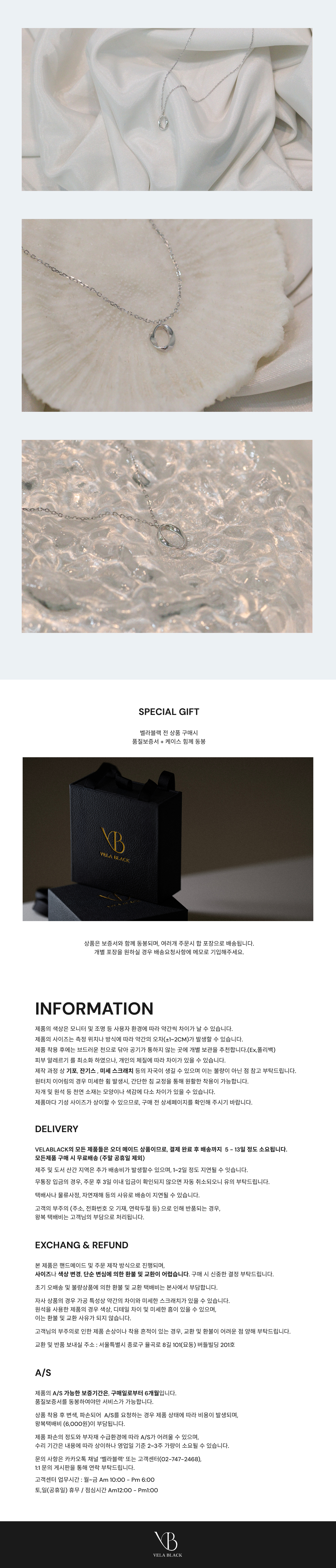 모노 트위스트 목걸이
