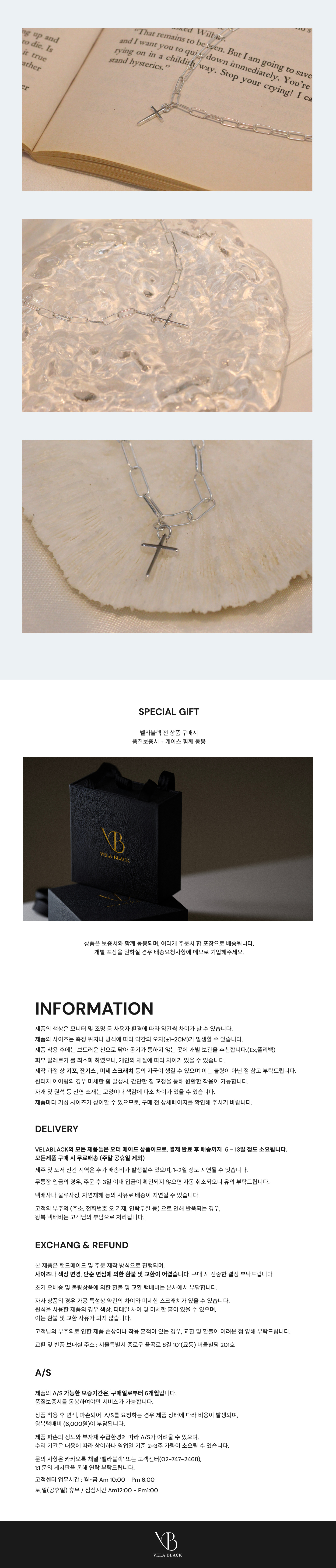 오벌 링크 크로스 목걸이