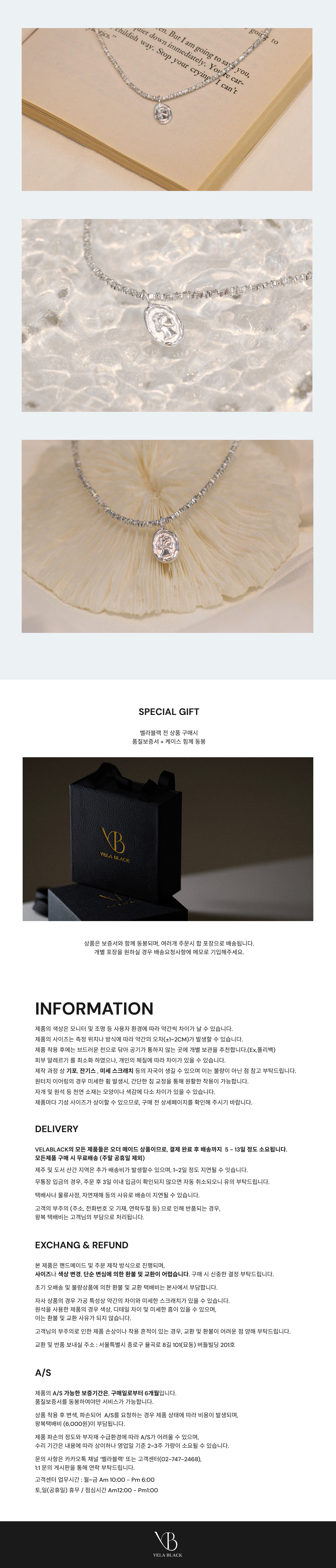 코인 아르테 목걸이