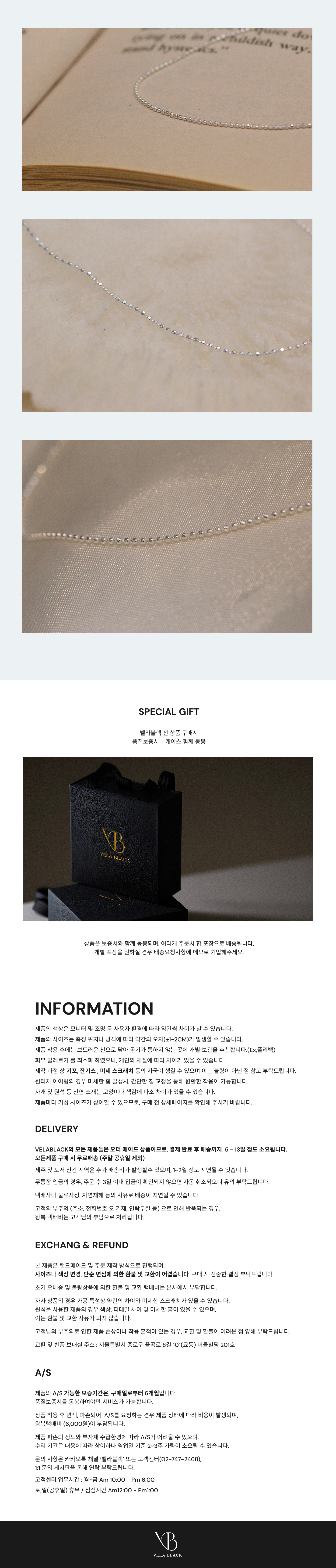 스파클 비드 목걸이