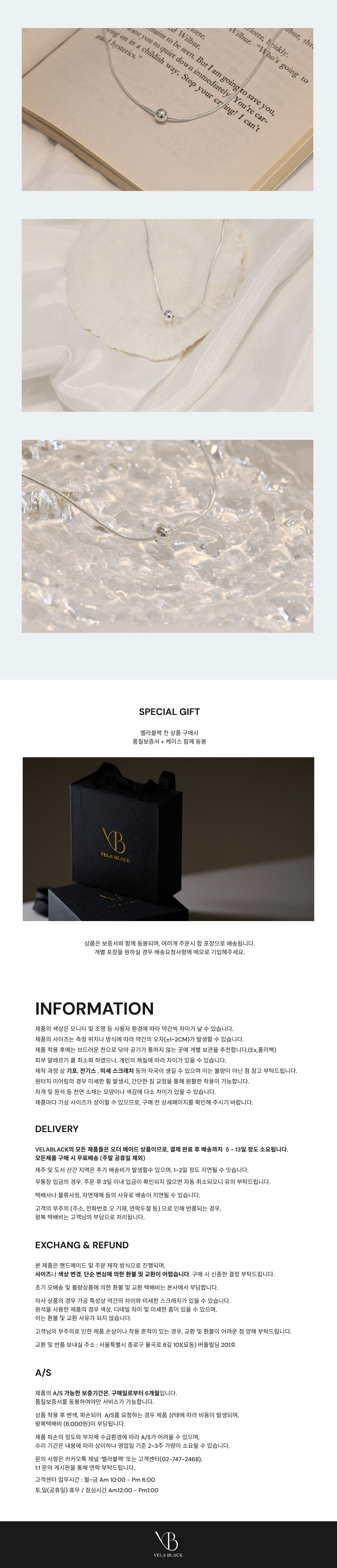 루체 볼 목걸이