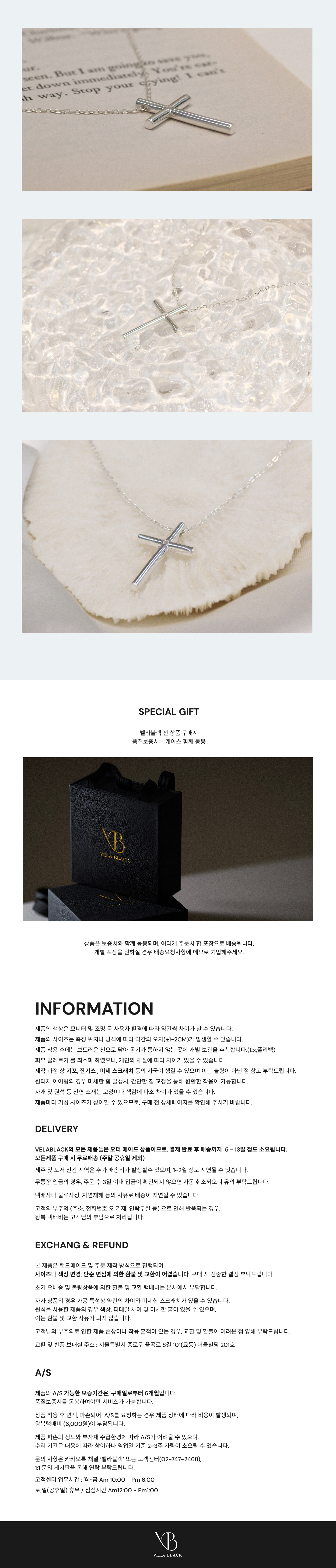 오리진 크로스 목걸이