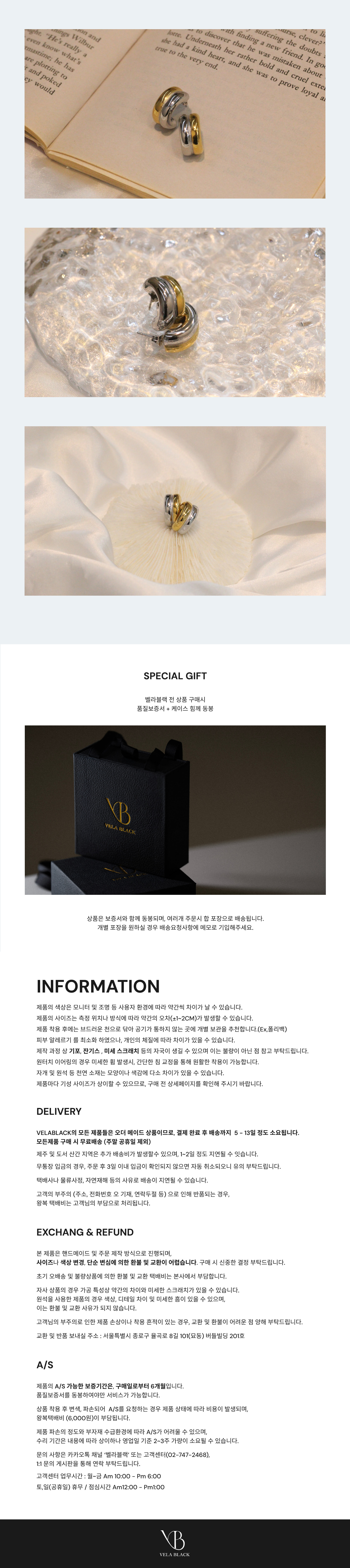 코발란스 후프 귀걸이