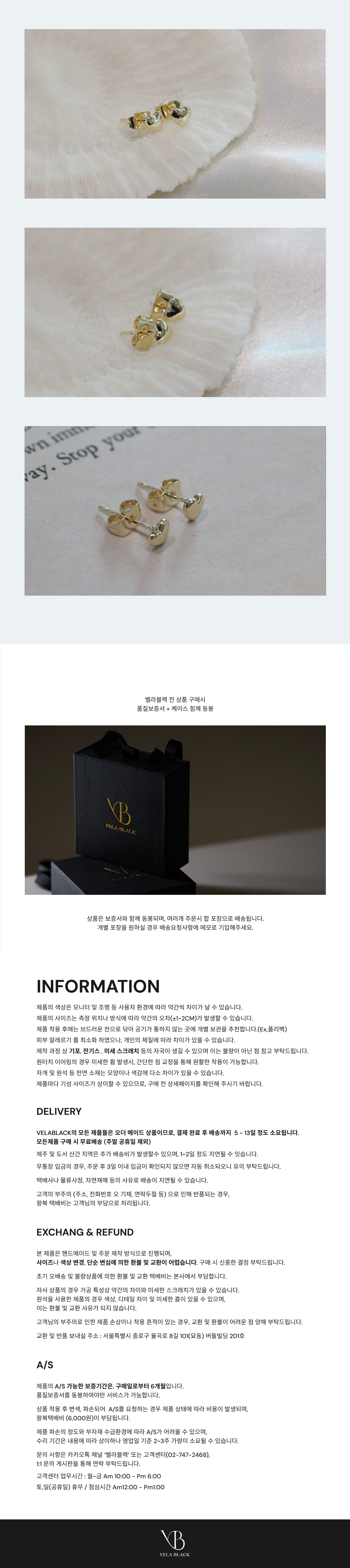 쁘띠 하트 귀걸이
