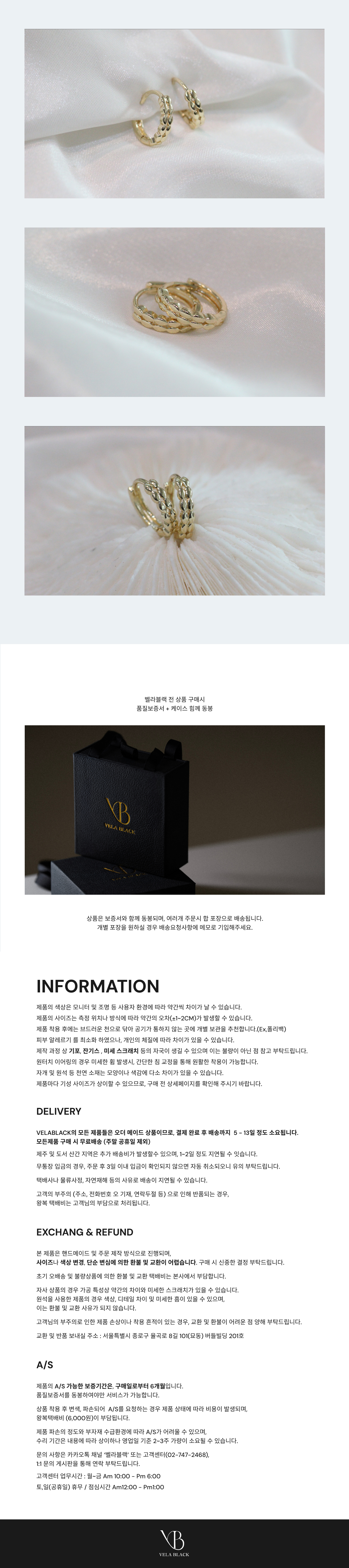 라이스 씨드 귀걸이