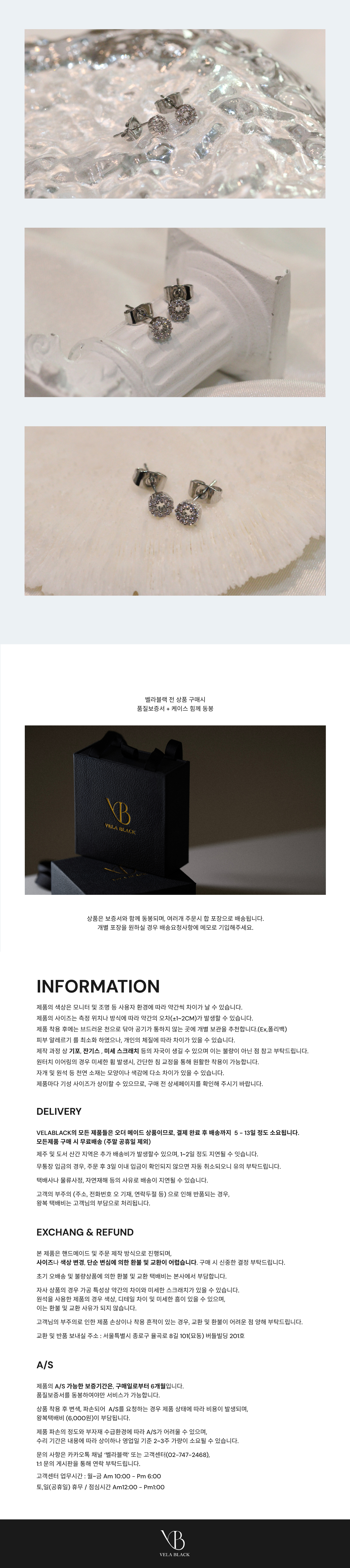 플로렌스 귀걸이
