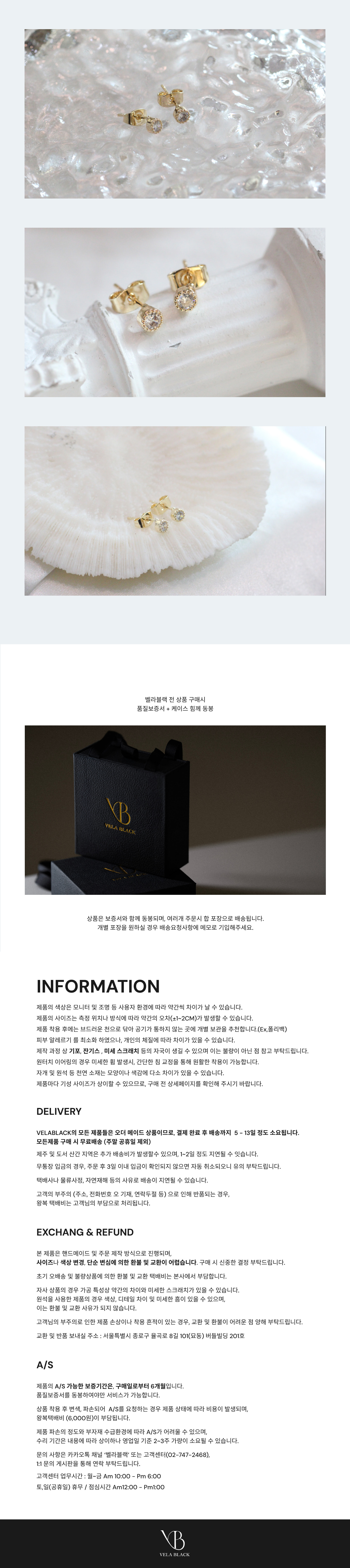 라운드 밀그레인 귀걸이