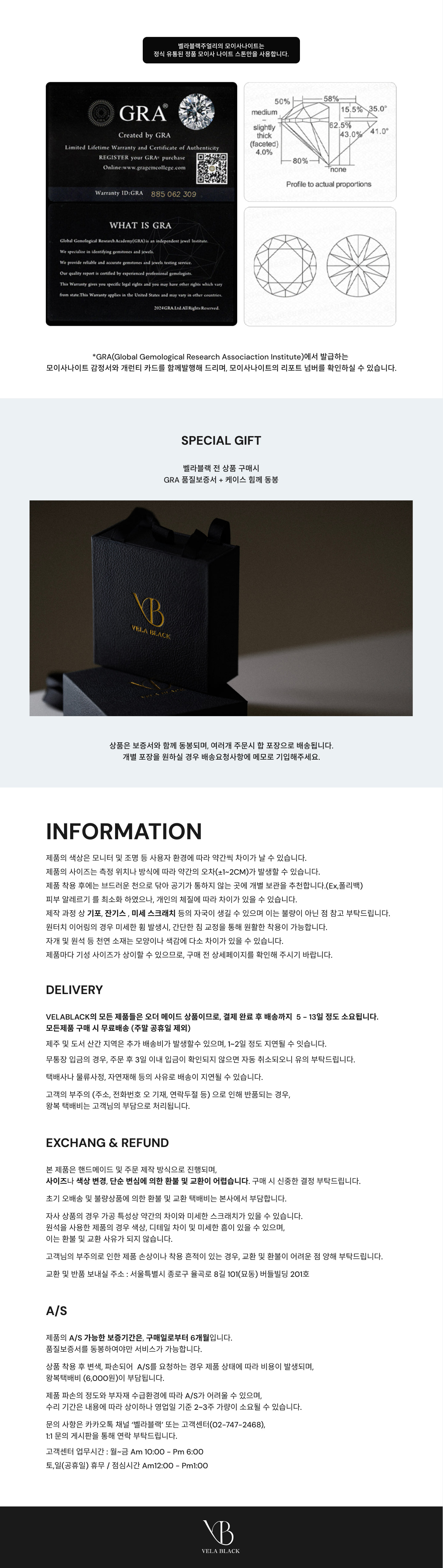 모멘텀 모이사나이트 반지