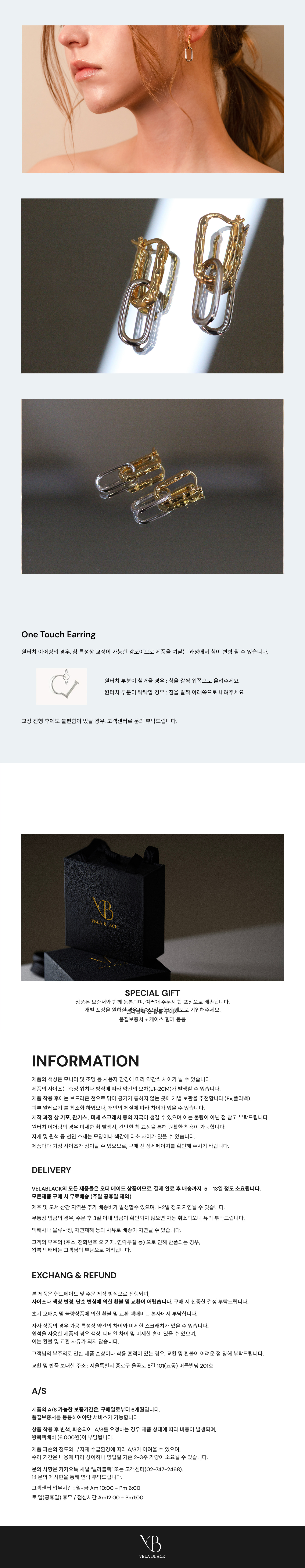 아크라 귀걸이