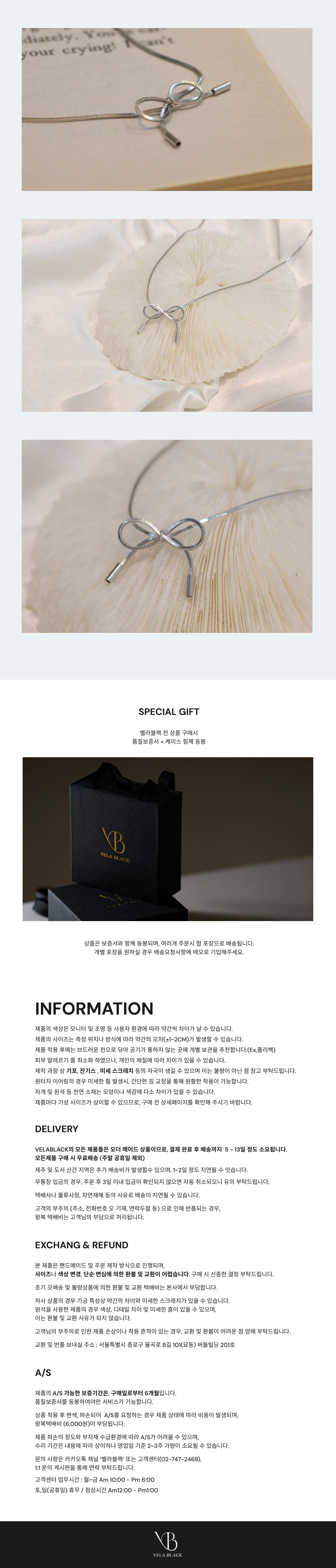 리본 노트 체인 목걸이