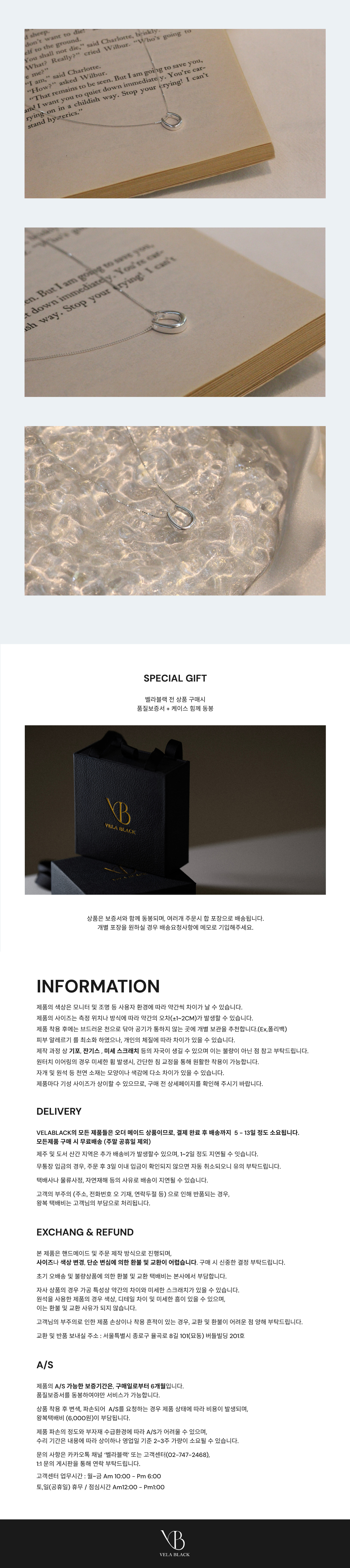 호스슈 목걸이