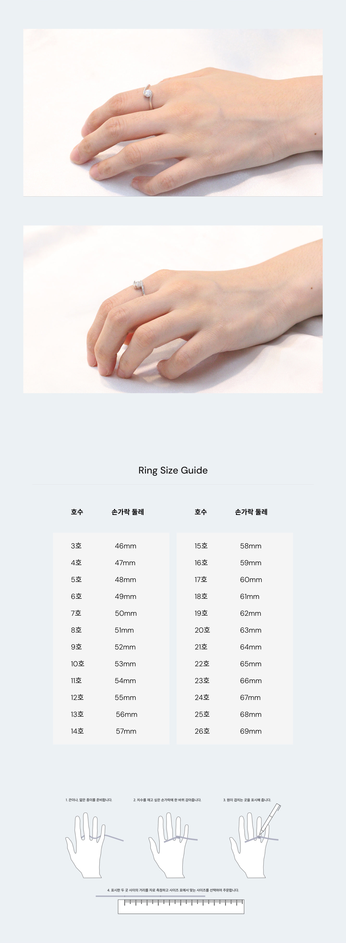 모멘텀 모이사나이트 반지