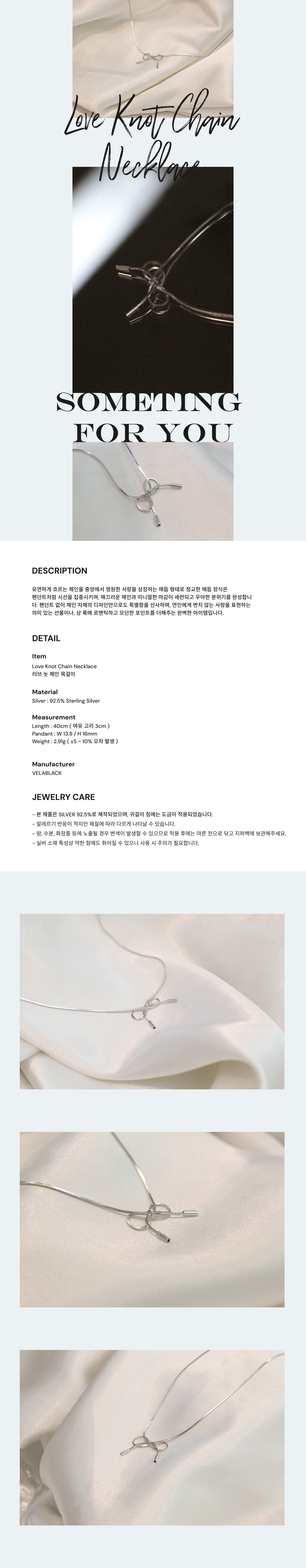 리본 노트 체인 목걸이