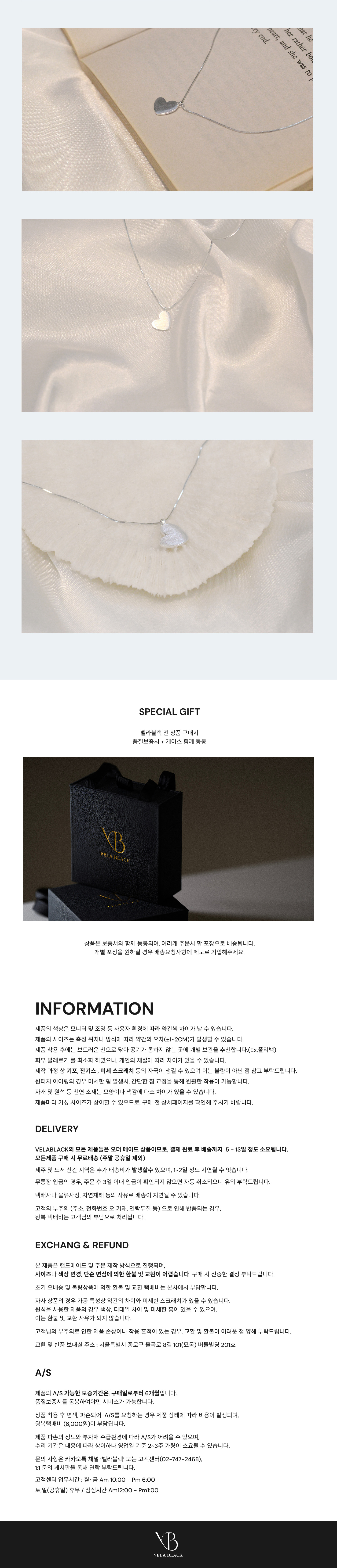 미스트 하트 목걸이