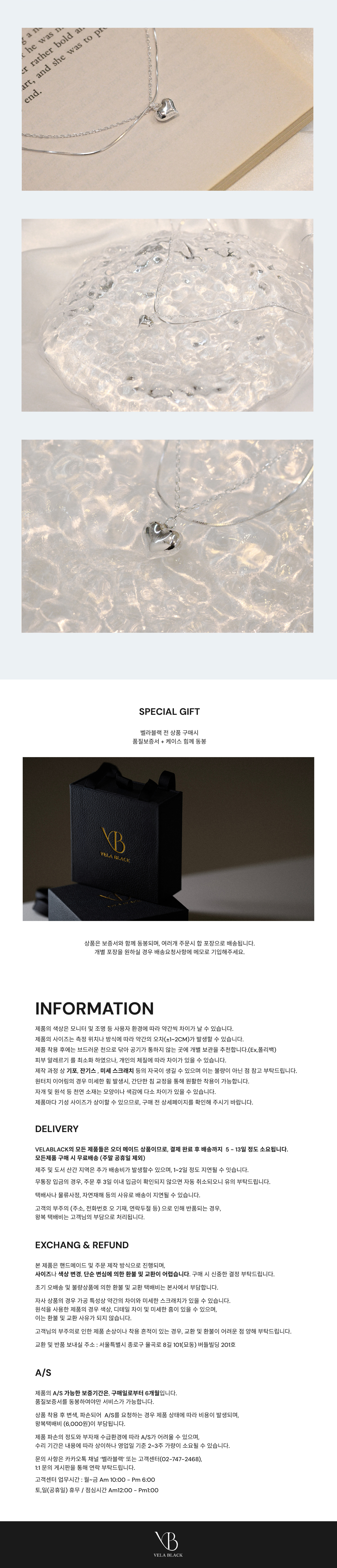 루첸트 쿠오 목걸이