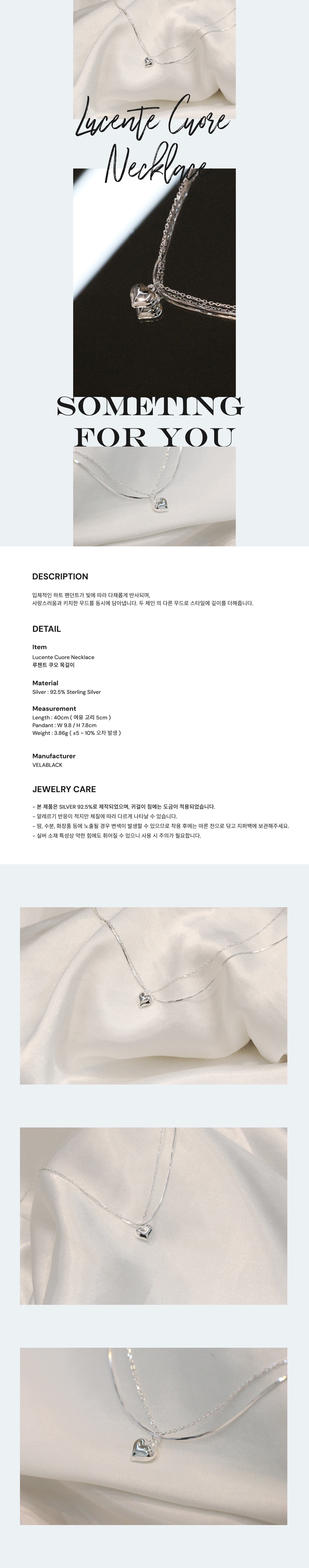 루첸트 쿠오 목걸이