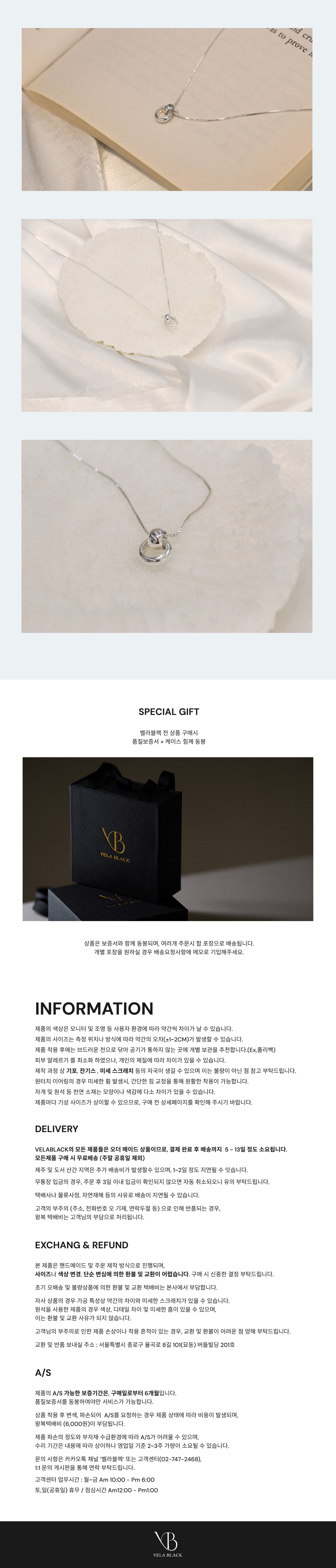 토글 목걸이