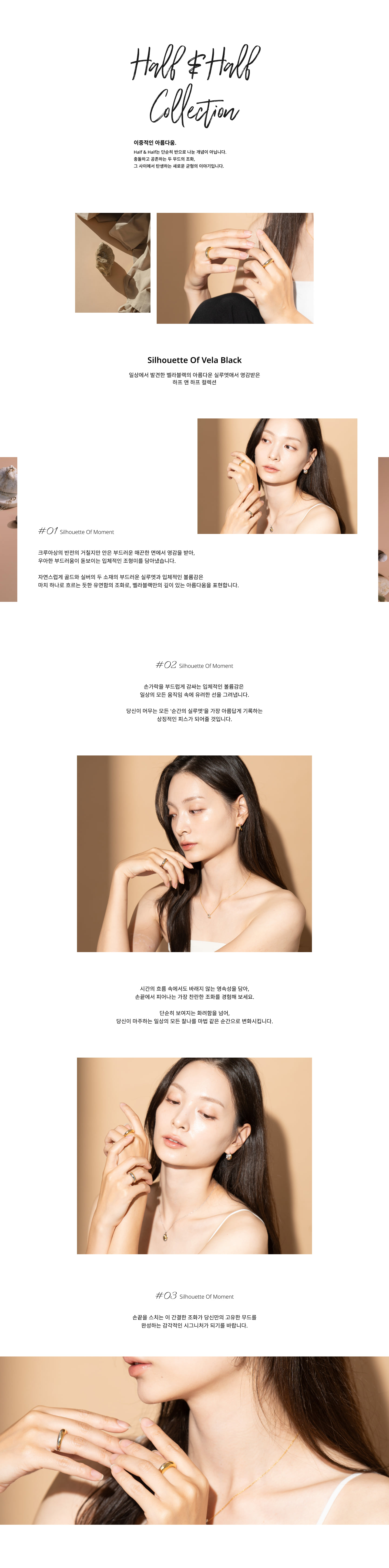 크루아상 반지