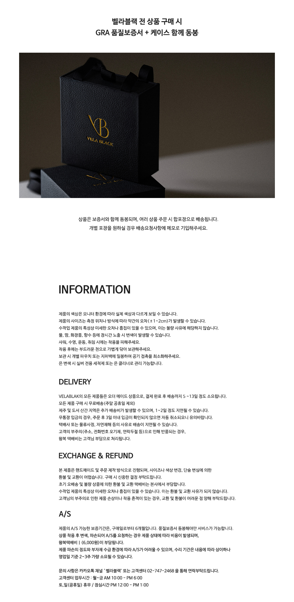 솔리테어 모이사나이트 반지